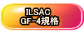   ILSAC GF-4Ki  